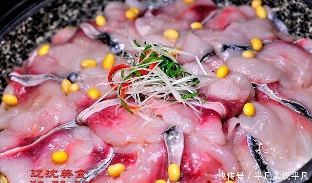 东北大鱼必须一鱼三吃,鲍鱼洗桑拿蒸火龙浴