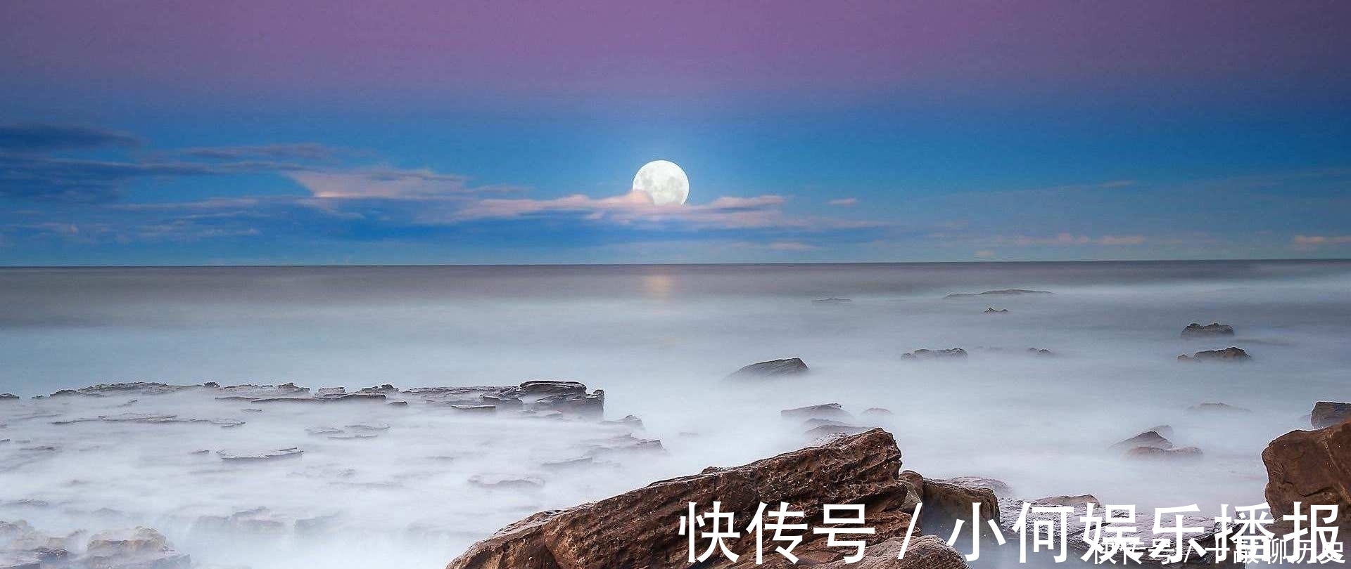 千古名句|古今最大气的一首月亮诗,开篇就是千古名句,写出最唯美的相思