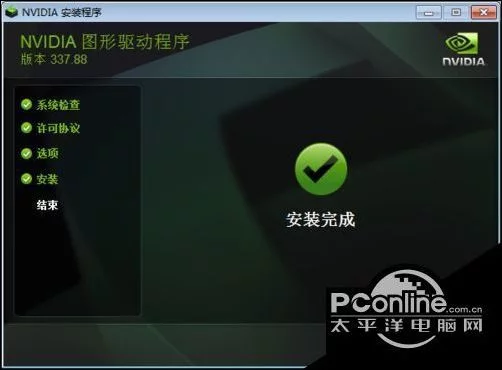 nvidia显卡程序是什么