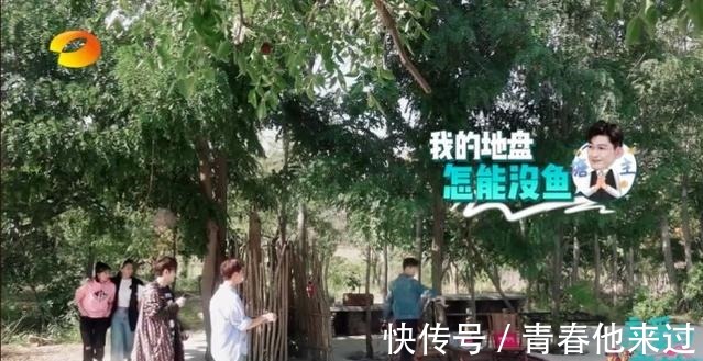 第三季|张翰太有梗了!《亲爱的客栈》第三季开播,张翰就要承包鱼塘!