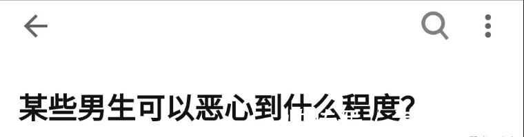 恶心|某些男生可以恶心到什么程度？大乱斗偷偷在没人角落放治疗，真恶心 ！