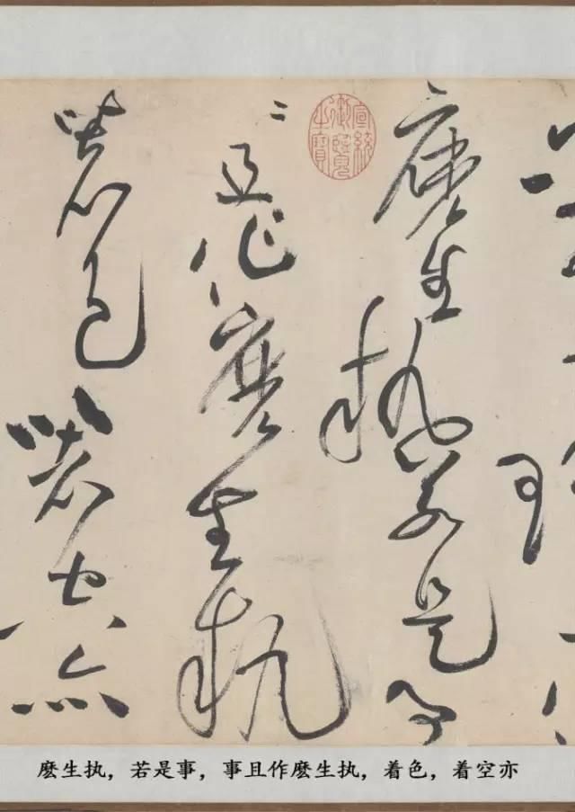 清河书画舫@1000年来最霸气的一幅草书,内行看了想膜拜,外行看了想骂人