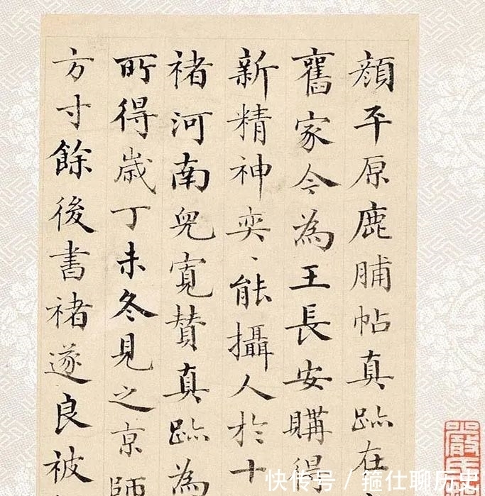 梁同书!90岁还能写如此精致的小楷!