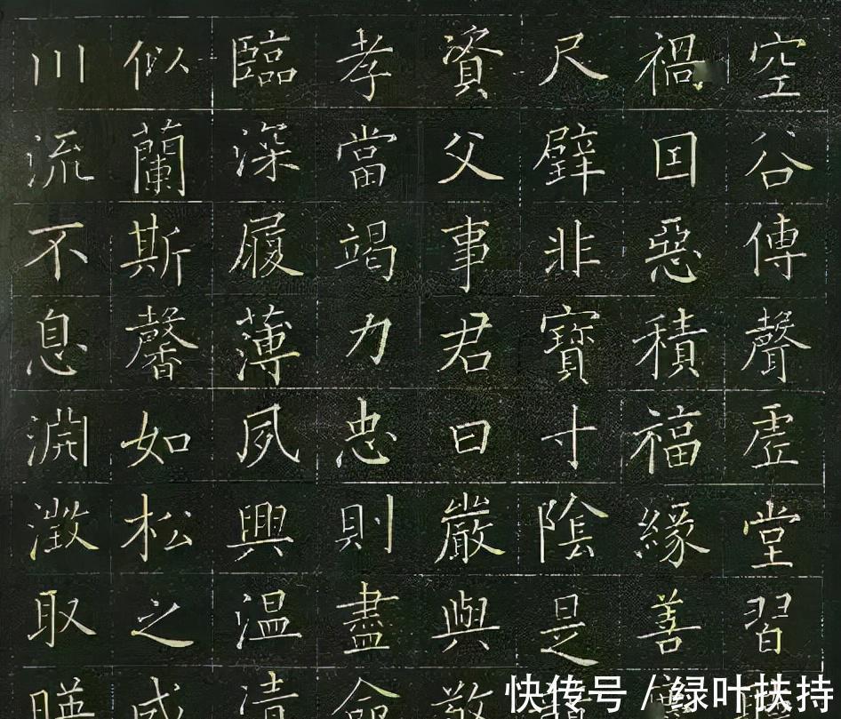 著名书法家$这楷书竟然是日本人写的,写这么好还真有点意外。