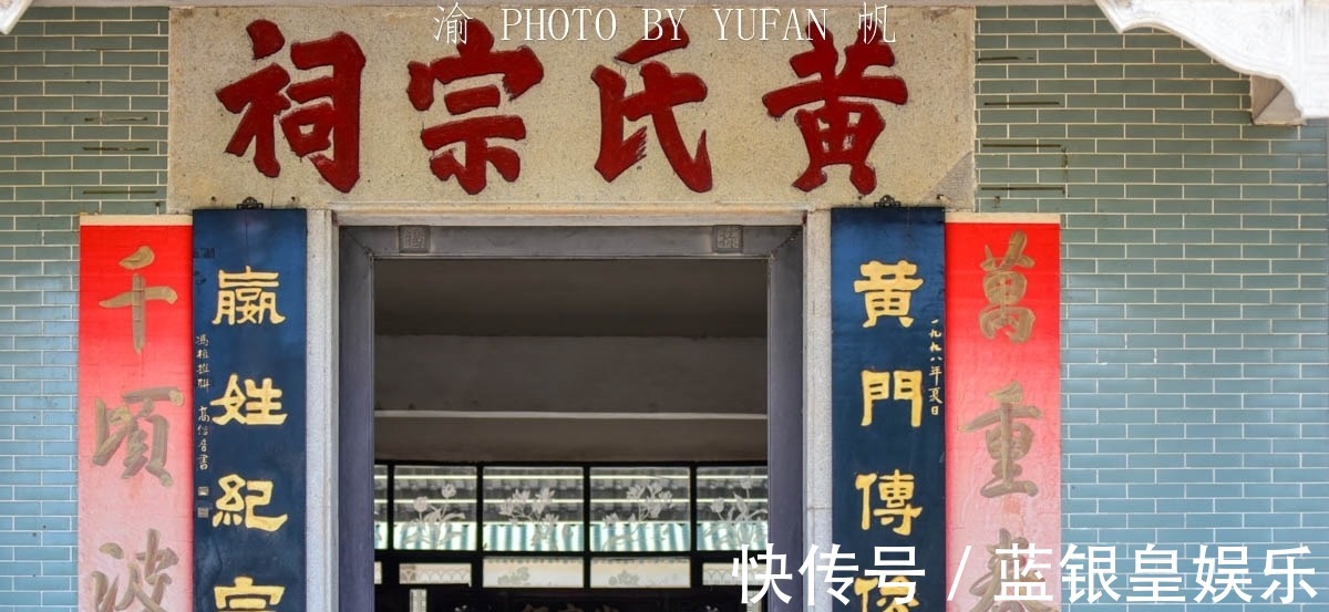 南海|黄飞鸿狮武馆,了解一代宗师武术超群、南狮称王、悬壶济世的故事