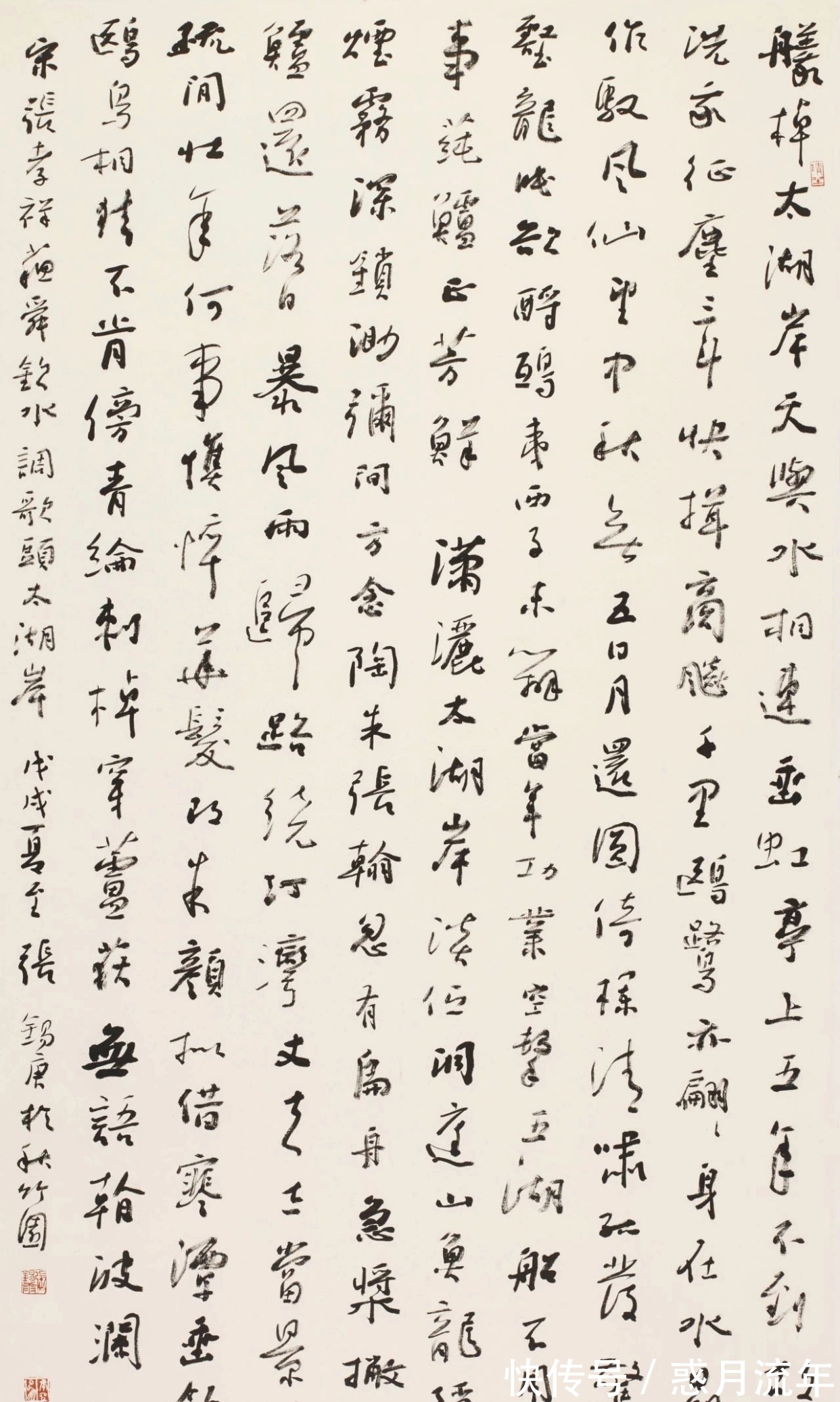 全国|全国百名书法大师书法创作欣赏！