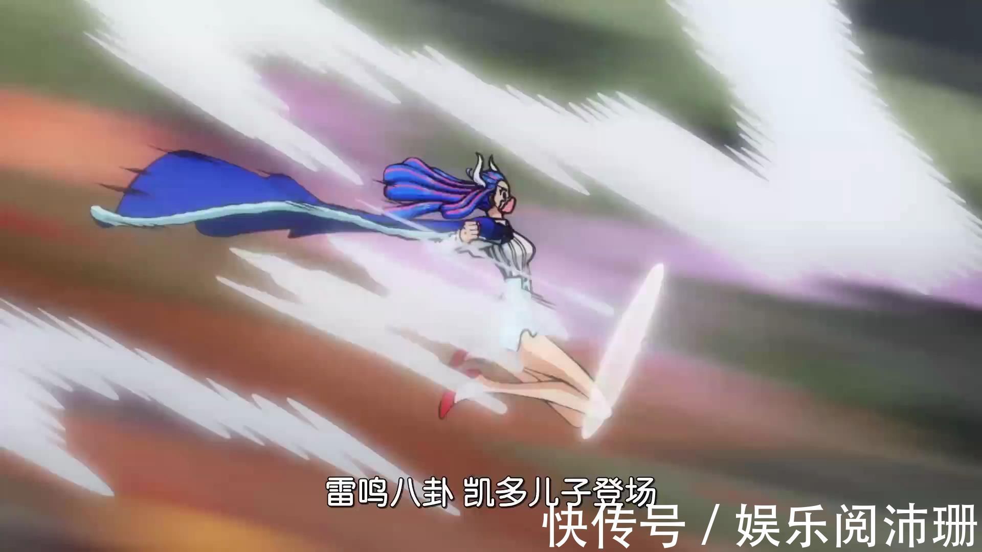 大和|海贼王990集预告:动画师透露会有乌尔缇的福利,LSP已等待多时