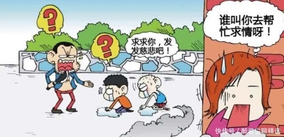 英勇献身|搞笑漫画：呆头路见不平英勇献身拯救小男孩，呆头这么勇敢的吗？