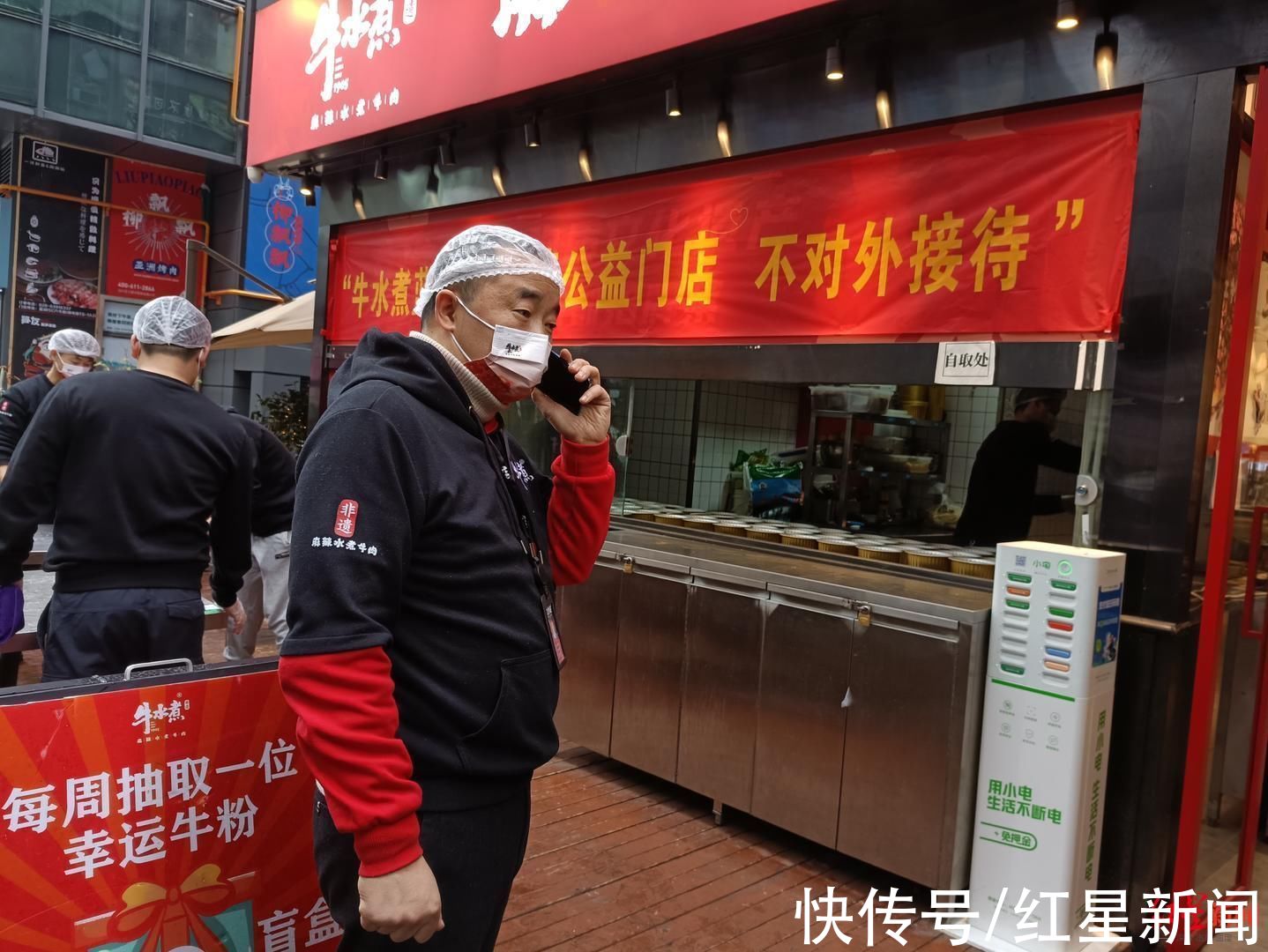 餐盒|餐饮暂停营业，给抗疫人员送去150碗热腾腾的水煮牛肉