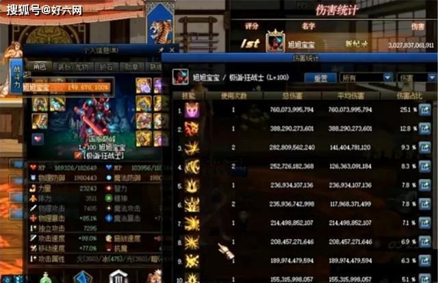 是因为|DNF:大硕指出当前版本三大矛盾，所有矛盾核心点都是因为它