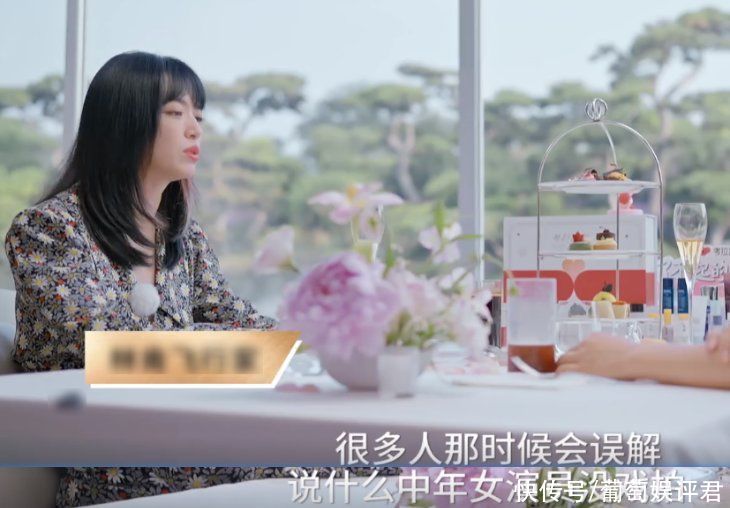 了不起的姐姐2|中年女演員的困境：姚晨坦言“并不是沒戲拍，只是不想湊合”