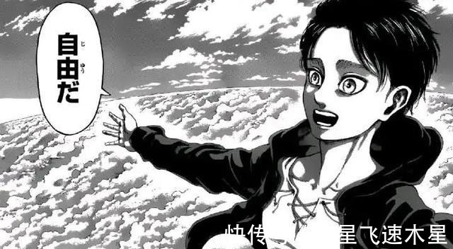 零之镇魂曲|进击的巨人136话这个时候还要内战,鲁路修式结局要来了