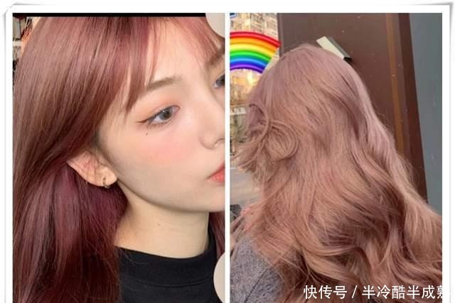 茶色|“黑茶色”过时了,过年推荐这5种显白发色,绝对吸睛