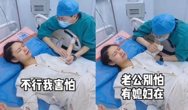 孕妈们|“最胆小准爸爸火了”,陪产妻子时瑟瑟发抖,产妇气得大喊滚出去