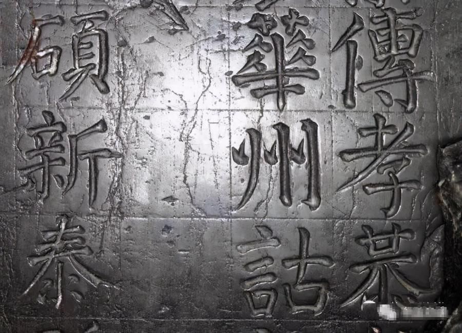 发现|看“颜体”原石,震撼之余你会有新发现?!??