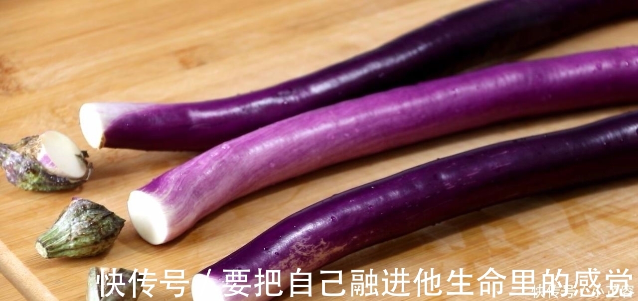 茄子|茄子别再炒着吃了，教你一种新做法，比大鱼大肉香，做三根不够吃