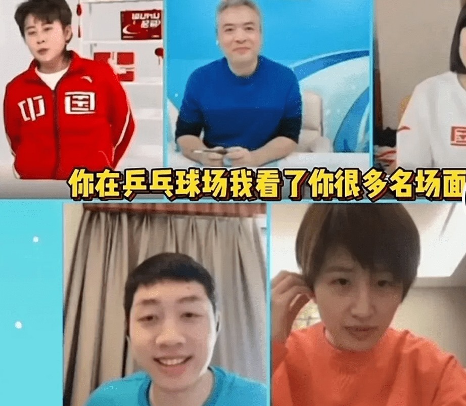 |效果拉满!王濛解说成段子手 许昕模仿王濛:想让濛主配画外音