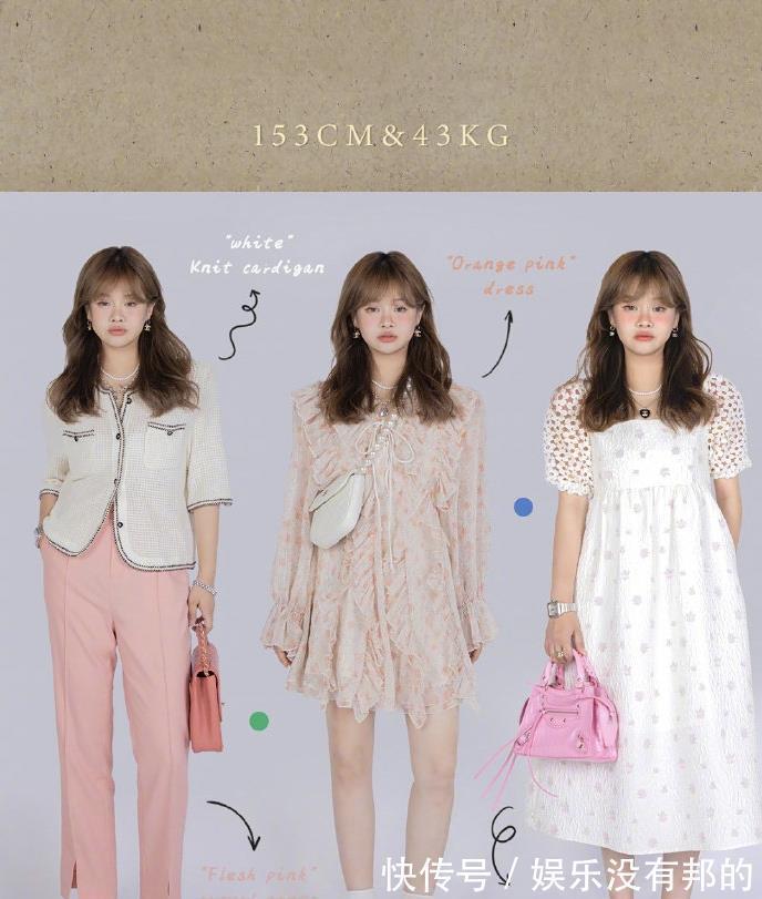 小个子|155cm以下小个子怎么穿搭?教你24套夏日套装,显高又显瘦