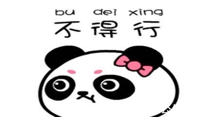 |幽默笑话:男友妈妈对我特别好,还嘱咐他凡事让着我不许惹我生气