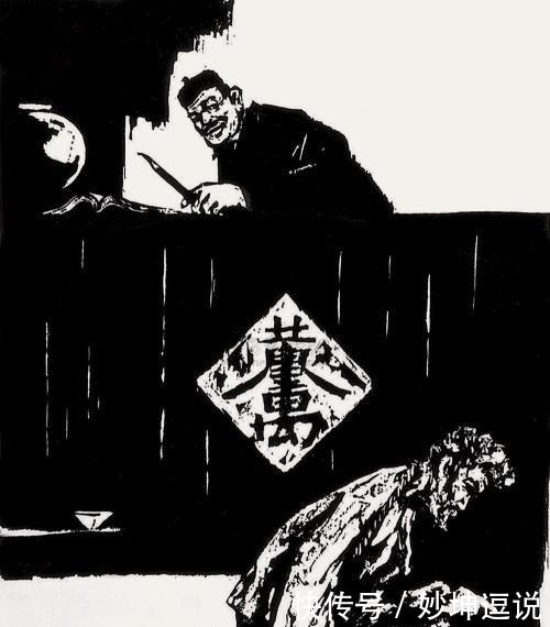 《孔乙己》:年少不懂孔乙己,再读懂已是书中人