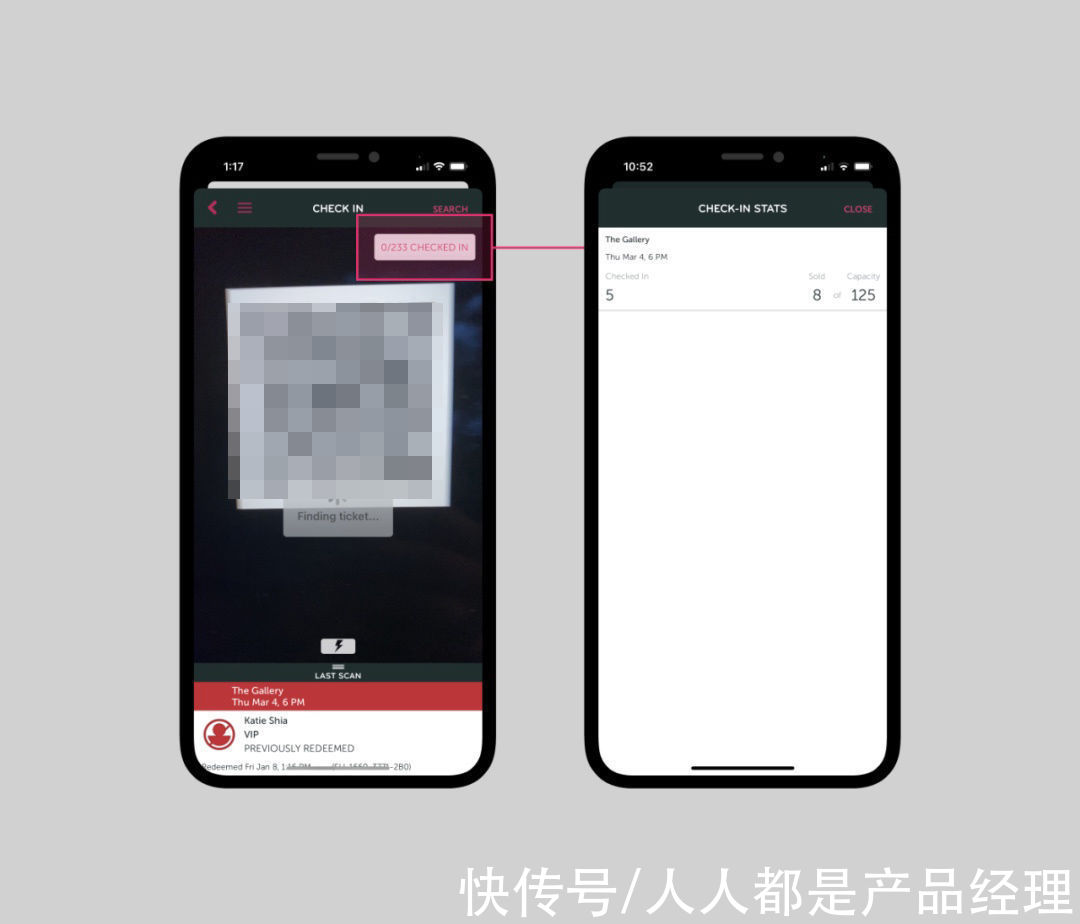 亚历克斯|案例研究｜如何优化活动 APP 的签到检票功能