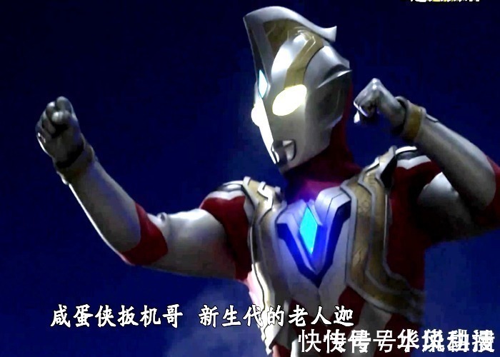 赛罗|特利迦奥特曼泽塔使用神光棒变身,他的变身器哪去了?圆谷在致敬赛罗!