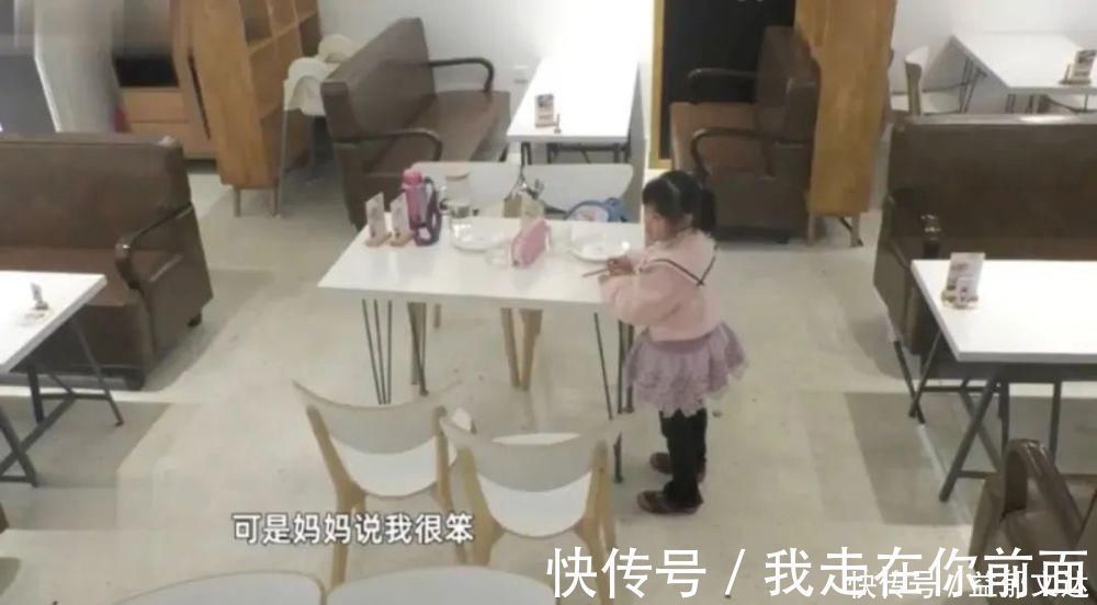 叔叔|“被妈妈骂的时候,你心里是怎么想的?”一个6岁孩子的真实回答