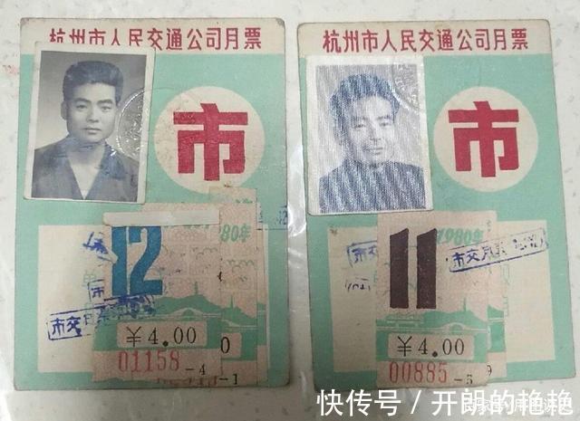 杭州市|杭州1980年的21张照片