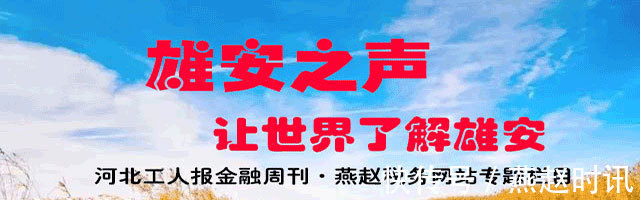 保定市|“红心永向党·丹青颂党恩”金涌焱、张馨羽中国画展举办