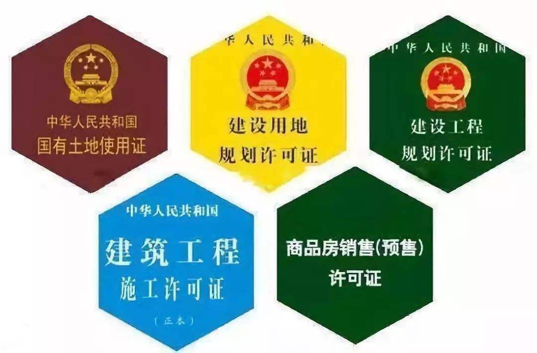 备案表|验房前哄你签字的都是陷阱! 居然还有人不知道怎么验房