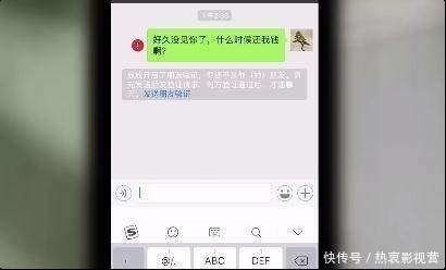 回来|微信转账一定别写几个字，否则钱要不回来，一字损失千金啊