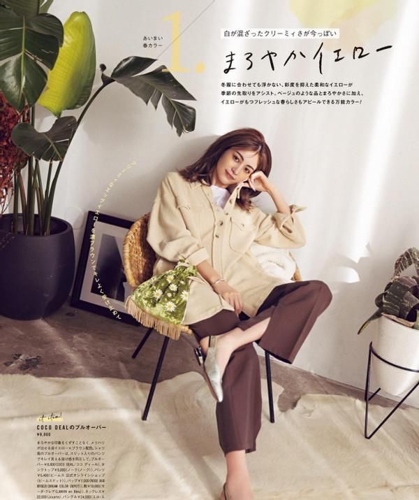 春季穿衣来点颜色更时尚，试试清新的淡黄色单品，减龄又高级