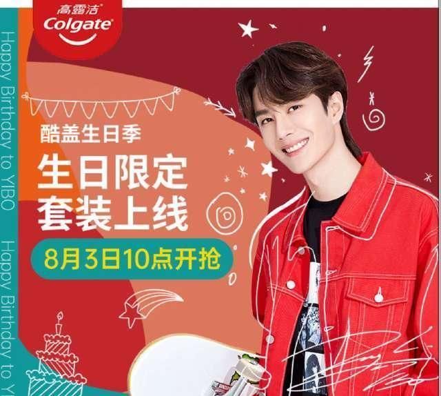 kt板|王一博生日被品牌方安排,出手闊綽帶來應援墻,記憶深刻不敢忘