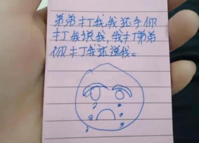 偏心|无意间看到女儿日记,翻开里面内容,宝妈的心被深深刺痛