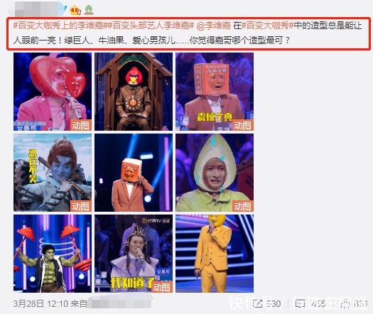 绿巨人|太好笑了,求求节目组,千万别让他做“人”了