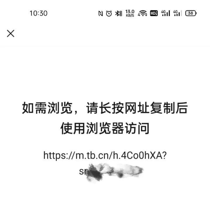 用户|腾讯阿里握手言和，淘宝或可用微信支付了