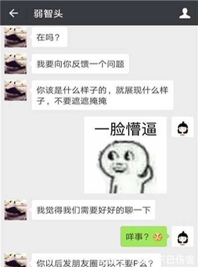 |搞笑段子:爸妈结婚纪念日那天,爸爸做了一大桌子菜…