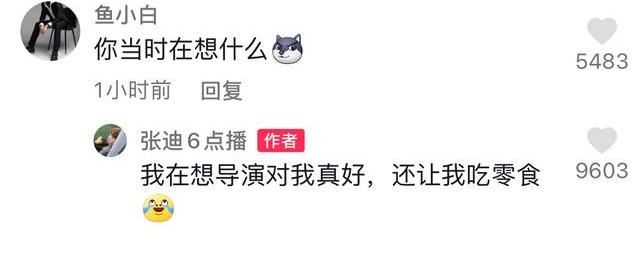 張迪|張迪曝《變形記》內(nèi)幕，為了節(jié)目效果，被導(dǎo)演毆打，恐嚇！