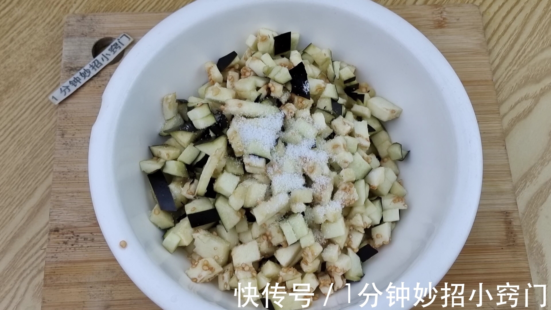 馅料|茄子包饺子,原来这么好吃,教你调馅做法,咬一口太香了