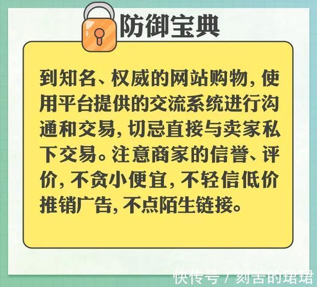 网络安全|修个手机，隐私照片被泄露……信息安全如何维护