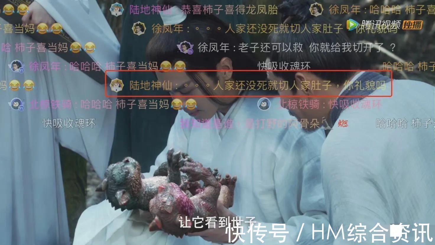 |《雪中悍刀行》电视剧弹幕都是人均段子手,弹幕才是快乐源泉