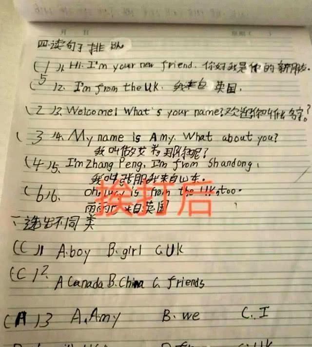 爸爸|孩子作业潦草,被爸爸揍后作业立马工整,爸爸陀螺不打不转