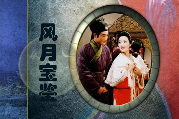 宁荣@《红楼梦》四大家族不断死人,却不见婴儿出生:从贾瑞看恐怖家风