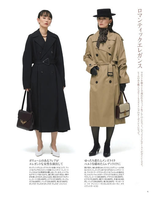 上了年纪的女人，颜色别乱选，多穿这3种“大气色”，附赠搭配法