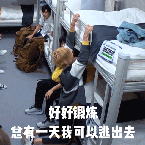 粉丝们 利路修:中国很安全