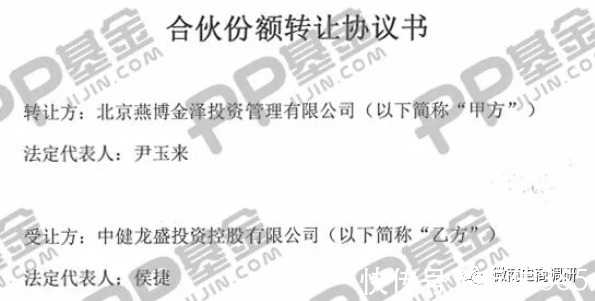 优米|宣传与宁圣国际有关后立遭辟谣,优米心选又将和国企控股公司签约?
