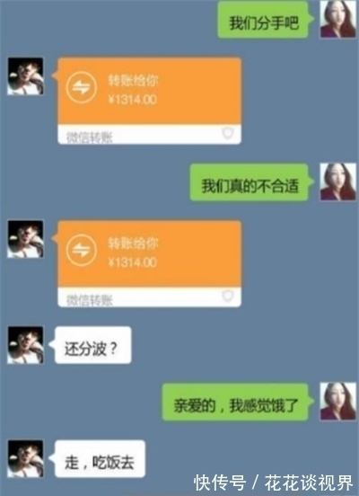 |搞笑段子:打麻将三缺一,让不玩麻将的媳妇顶个位置,结果