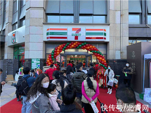 商品|711便利店云南首店开门迎客 云南特色福袋受欢迎