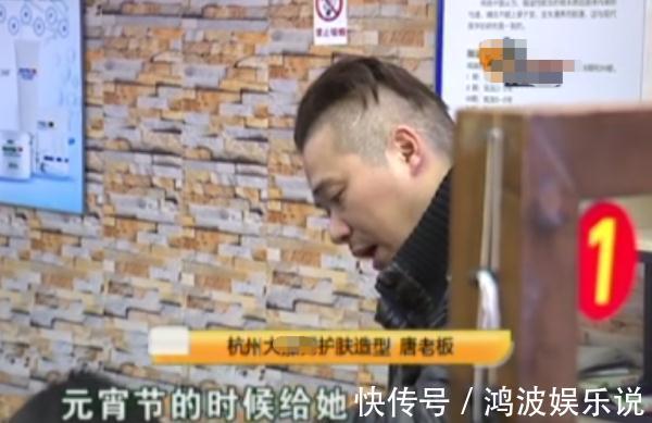 该店|女子做发型后聚会被取笑怎么剪得出这样的发型气愤曝光要退款