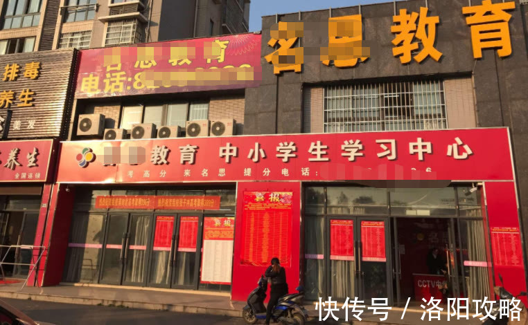 外迁|洛阳首批高中扩建、外迁启动!哪几个区域楼市最沾光?